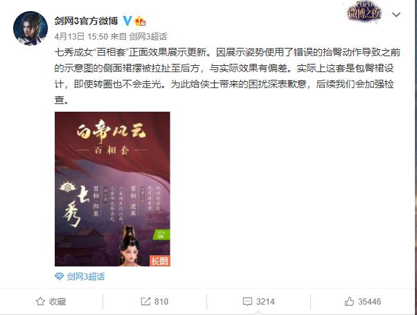 剑网3七秀新校服,七秀蓝色校服