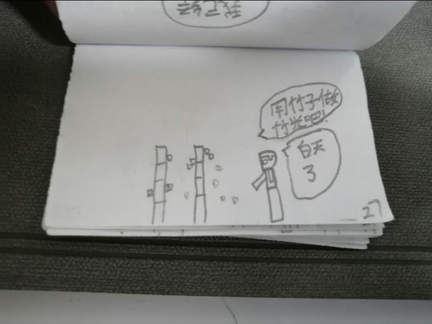 历险记jerry,历险记英文书籍