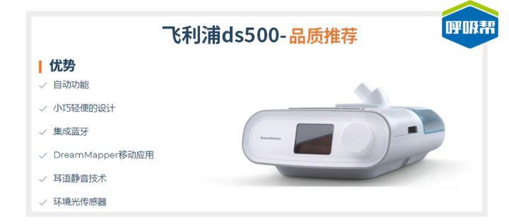 家用呼吸机推荐排行榜第一名,最新款呼吸机