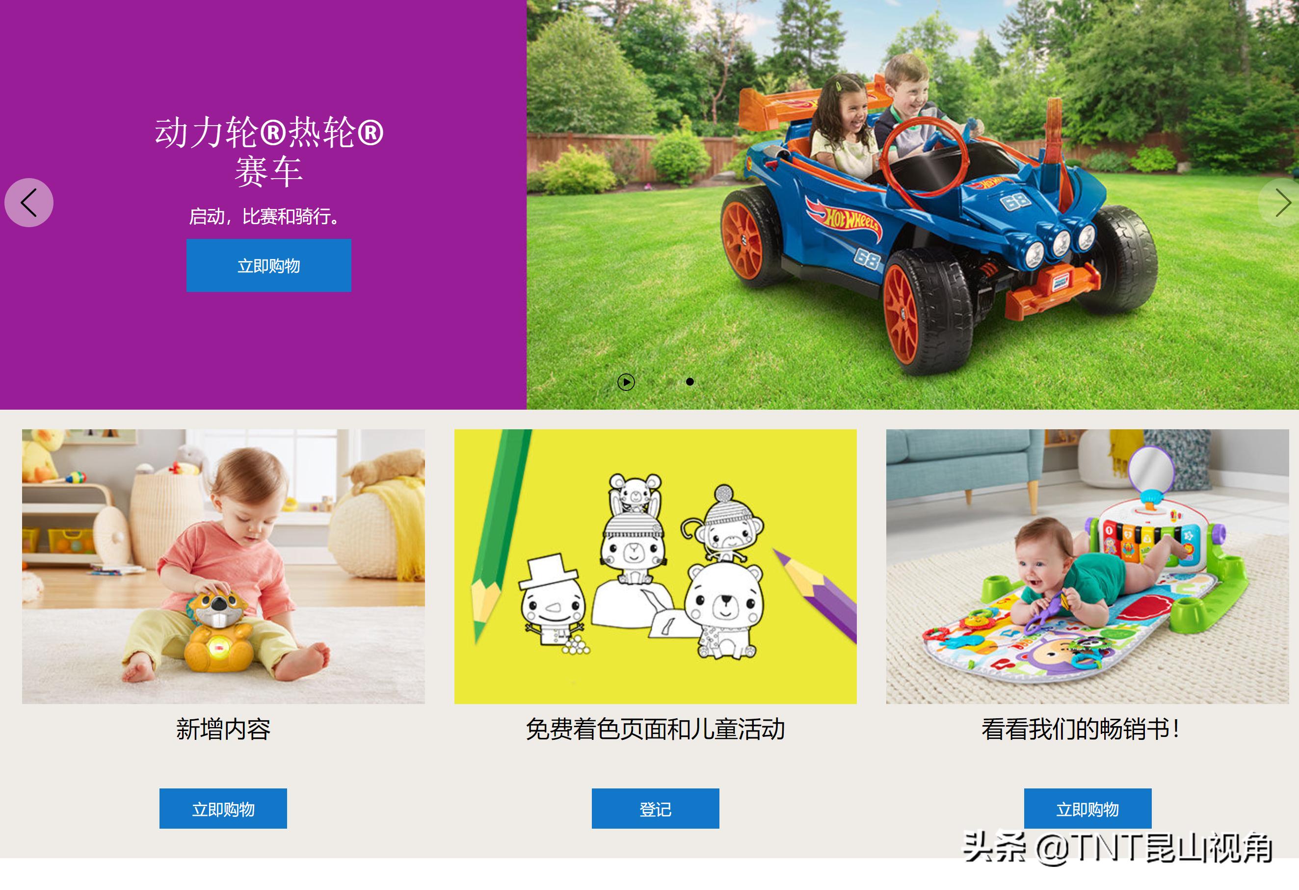 婴幼儿玩具益智儿童玩具品牌,儿童玩具品牌第一名