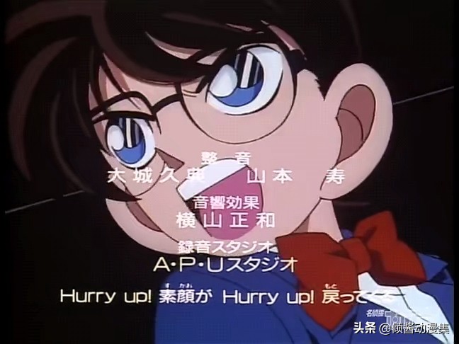 名侦探柯南绀青之拳片尾曲,工藤新一毛利兰是不是青梅竹马