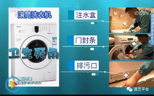 洗衣机洗衣服得霉菌,洗衣机清洗出来的霉菌