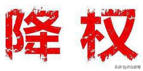 淘宝商品被降权了该怎么处理,淘宝账号降权能申诉吧