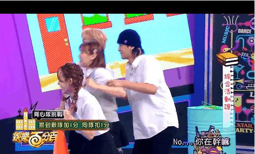 逼女明星脱内衣的节目，还要脸吗