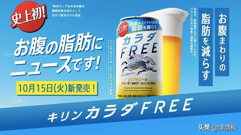 消灭啤酒肚系列,消灭啤酒肚