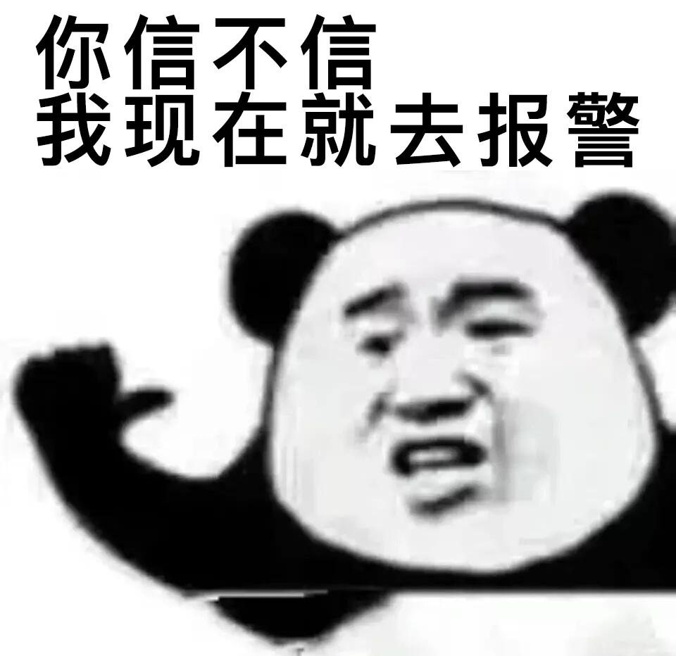 仙人跳遇见了仙人跳,仙人跳是怎么形成的