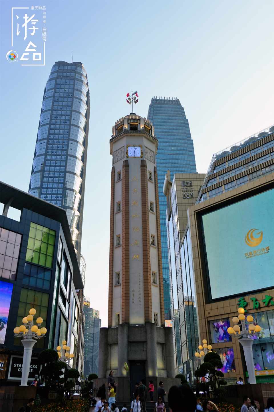 外地人重庆迷路,重庆地下一日游的迷路人