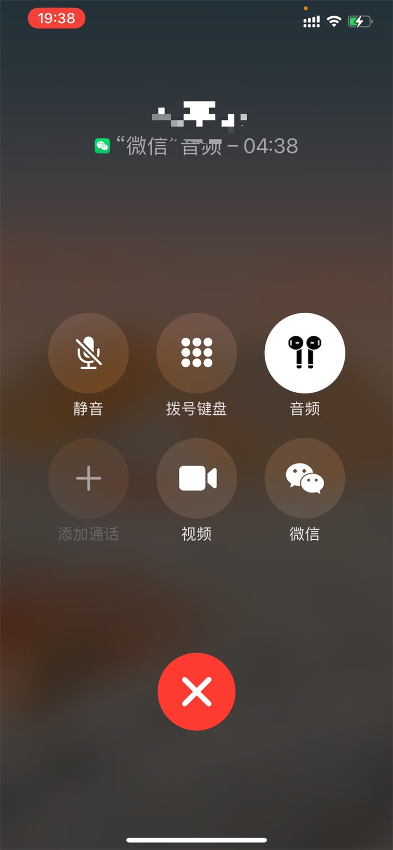 苹果手机微信callkit怎么关闭,苹果手机微信callkit功能