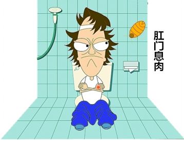 肛门息肉能引起哪些症状,直肠息肉会引起肛门啥症状