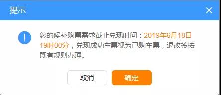 倒卖火车票的真实案例,倒卖火车票获利2000多会怎么判