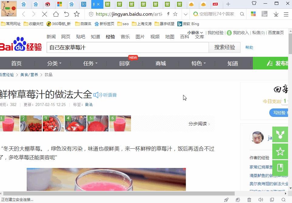 键盘上的f功能键是什么意思,键盘12个f键下面的功能怎样用
