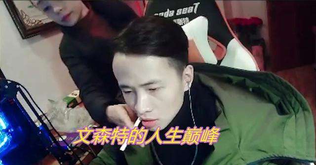 以前文森特成名视频,文森特是国服德莱文吗