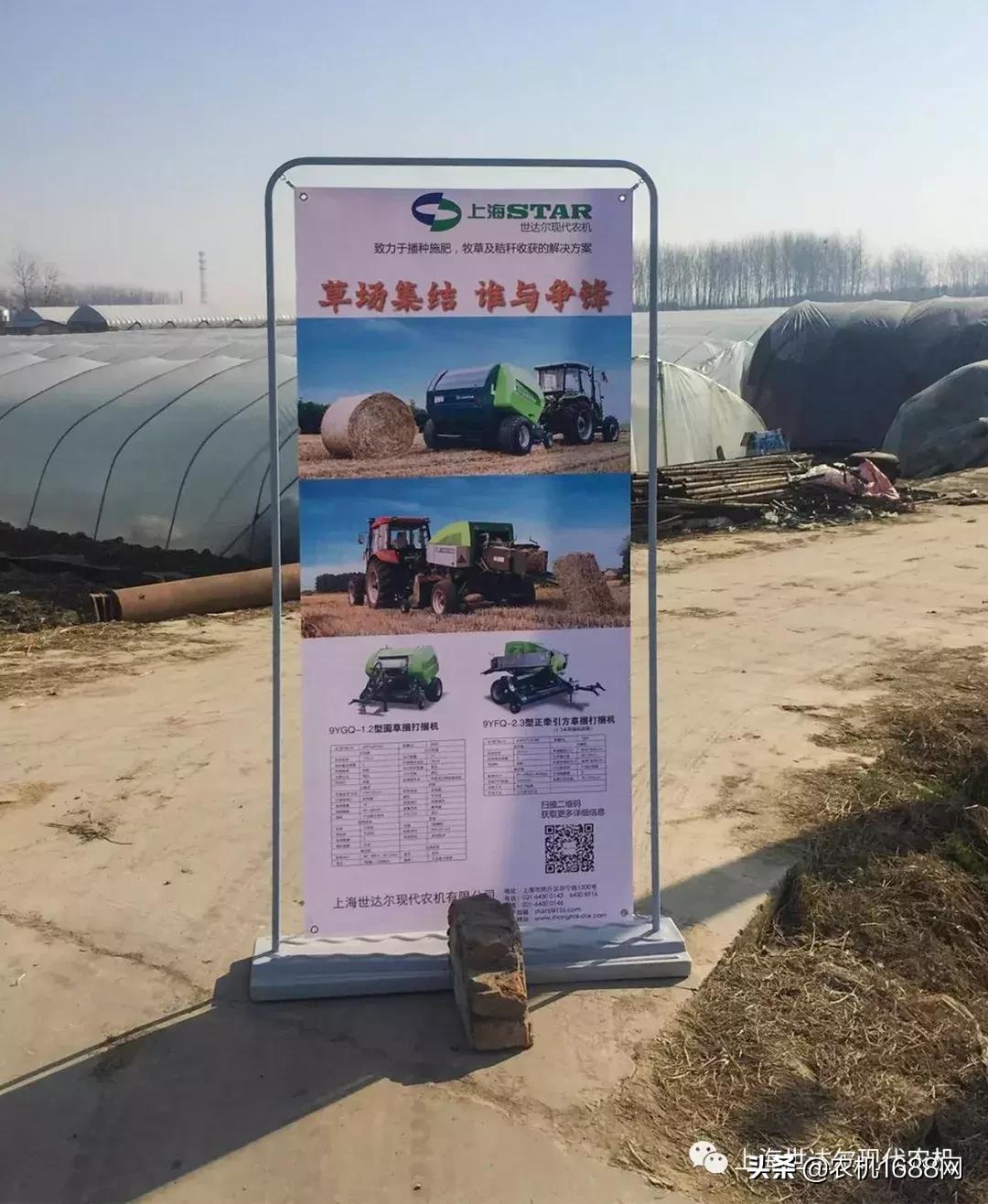 世达尔2060打捆机,世达尔1060打捆机价格