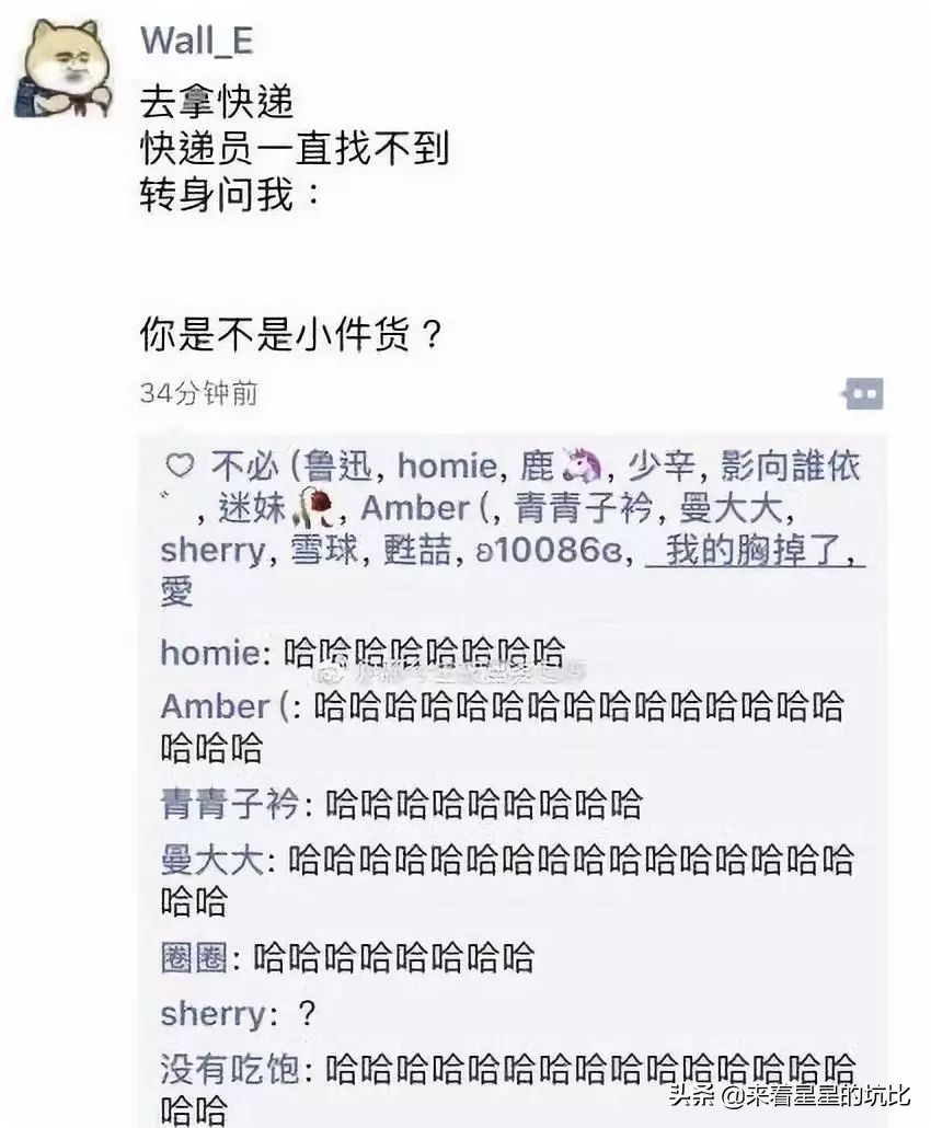 别把什么都发到网上,不要什么事都晒在朋友圈