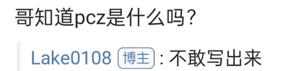 威神直播李秀满,威神v经纪