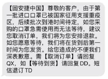 口罩来了！APP预约摇号，药店社区投放，网上秒杀，你买到了吗？