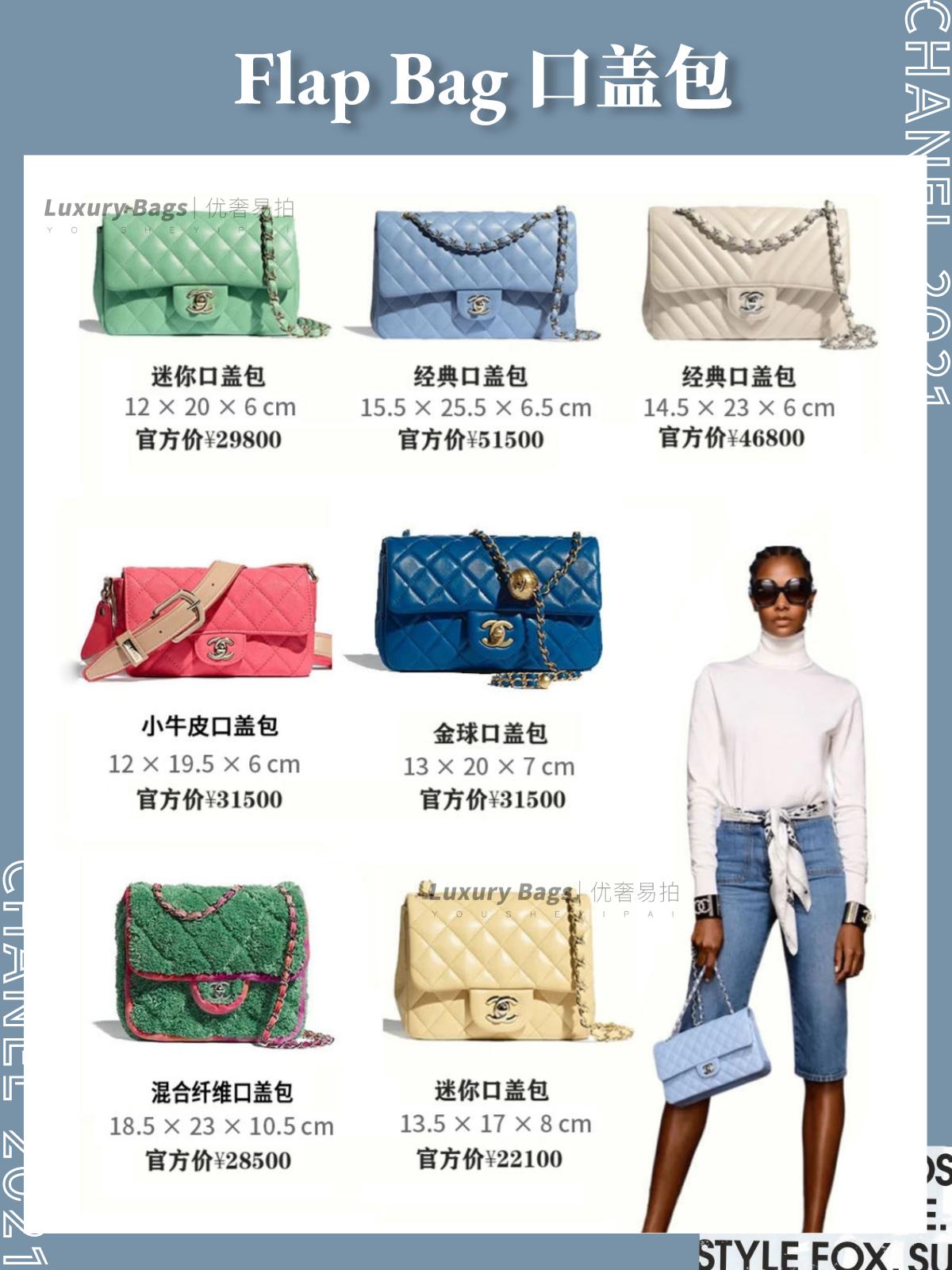 chanel香奈儿包包,香奈儿chanel高级时装2018