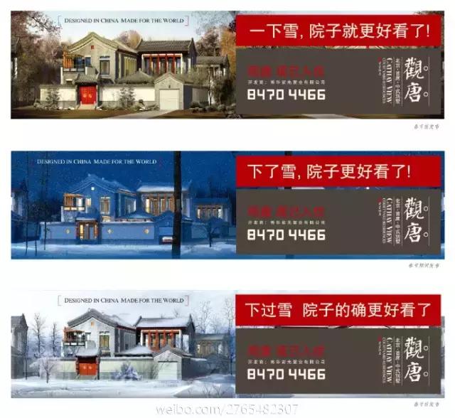 如何入行地产文案,商丘地产文案策划