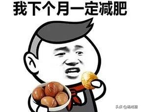 减肥界黑暗料理：10种提升基础代谢，瘦身燃脂的鬼才妙招