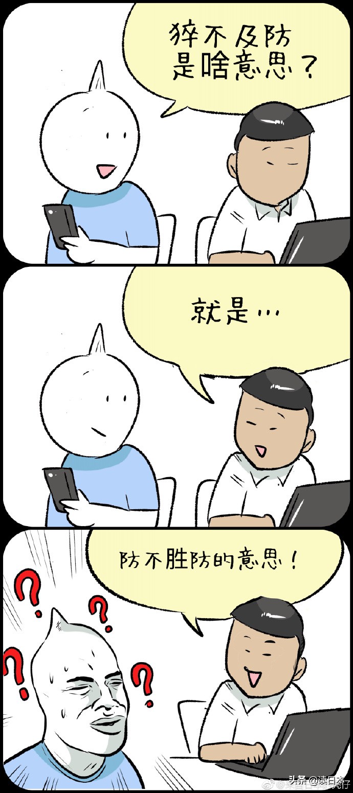 有哪些事是外国人来到中国后才知道的？