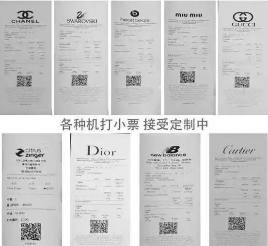 怎么识别假的代购,如何一眼看出假代购