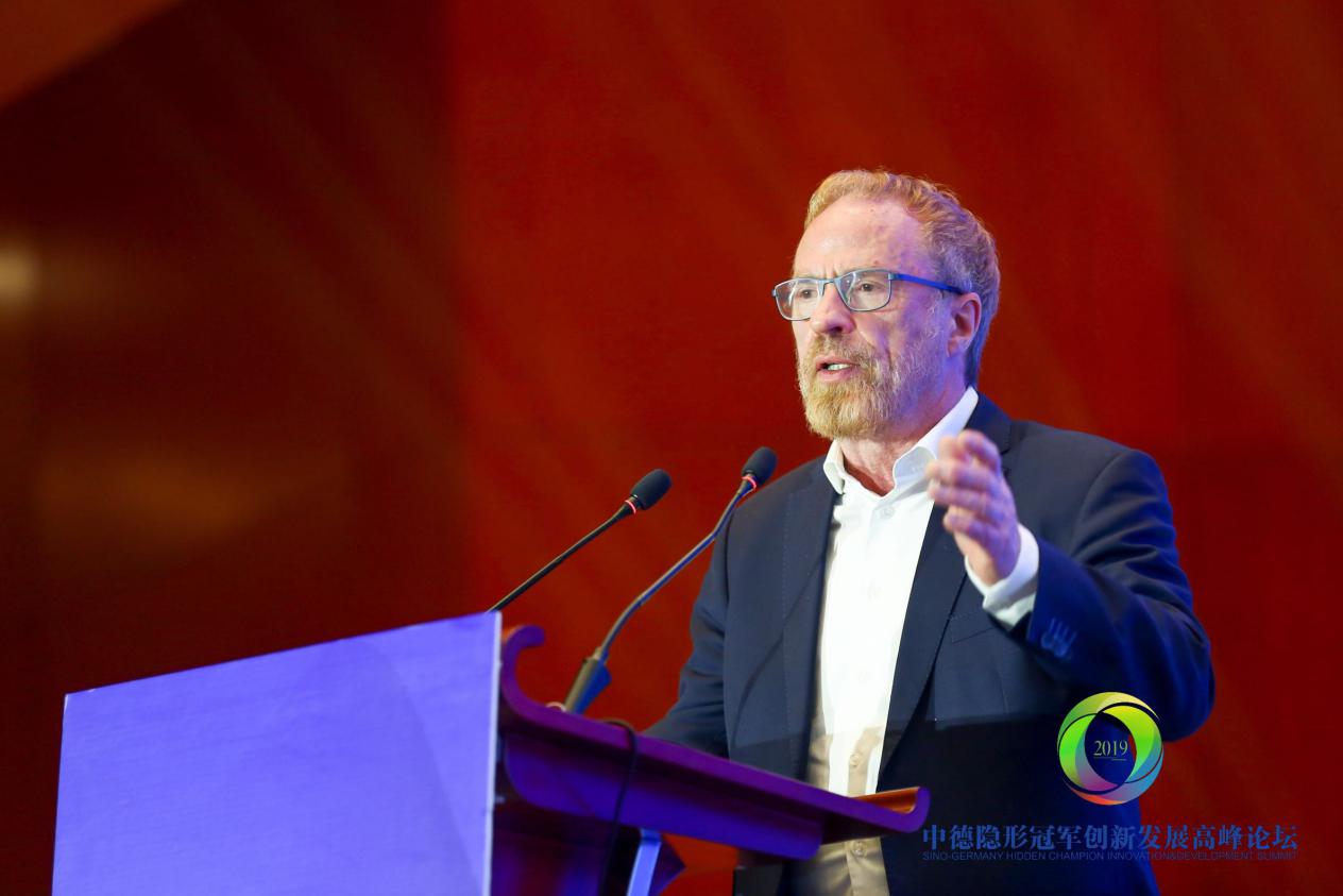 中德连线隐形冠军活动,2018年中德智能制造高峰论坛
