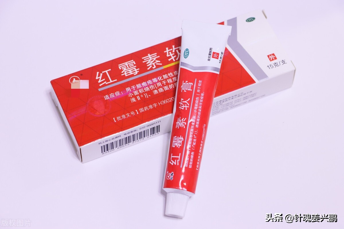 8种便宜又好用的药,十种医院都不会告诉你的常用药