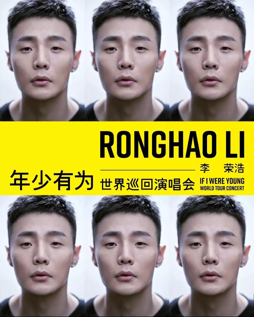 杭州2020年演唱会,2019年杭州演唱会完整版