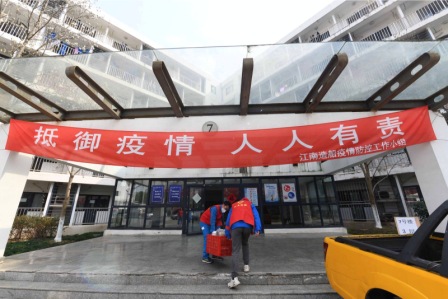 1.6万名员工回沪“隔离观察”！这家船厂如何解决？