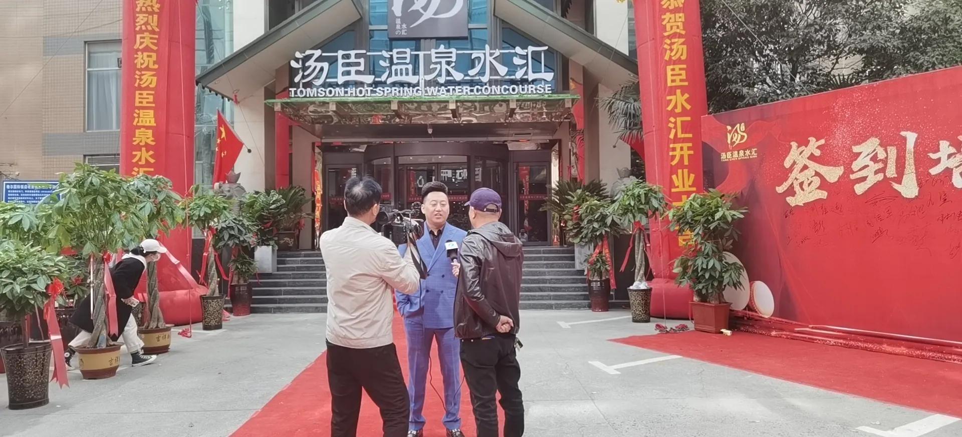 汤臣温泉水汇中心广场,郑州汤臣温泉水汇