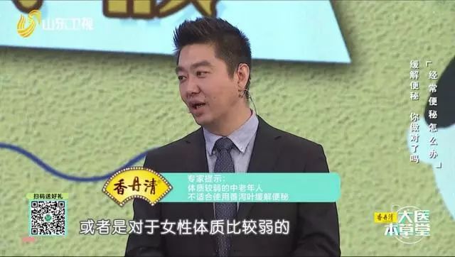 有什么药治便秘效果好副作用小,老年人药物引起便秘怎么办