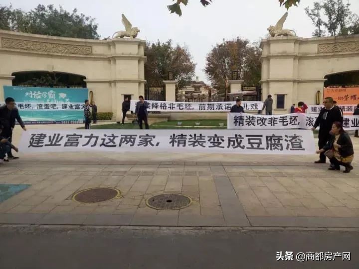 富力尚悦居为什么卸盘,富力尚悦居不利因素