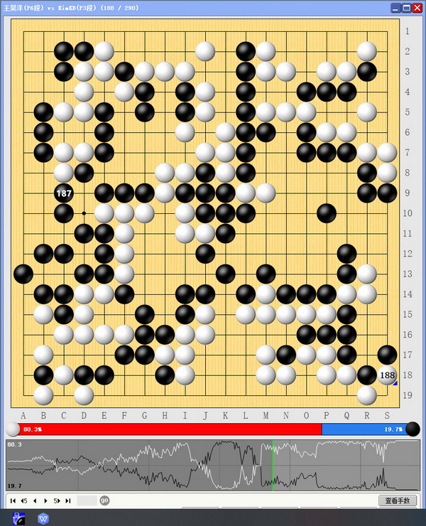 王昊洋对战ai,王昊洋vs申真谞完整版