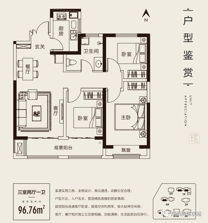 郑州中博城珑誉园会不会烂尾,郑州中博城珑誉园二环户型图
