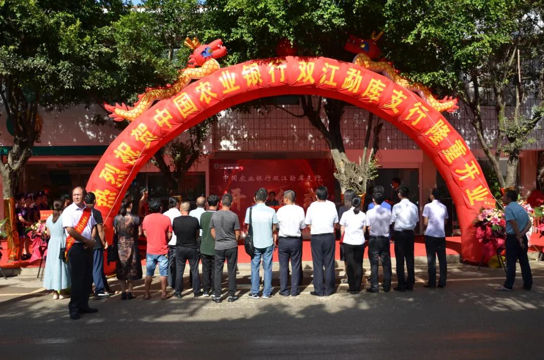 做您身边的贴心银行,你身边贴心的银行