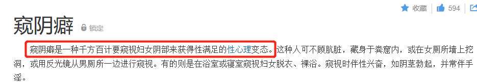 全民警惕身边的间谍行为,很多人围观拍照的教程