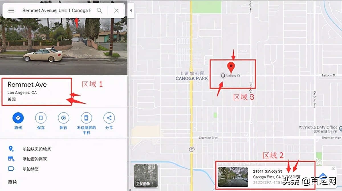 国际快递如何查境外物流信息,国际快递如何快速查询物流