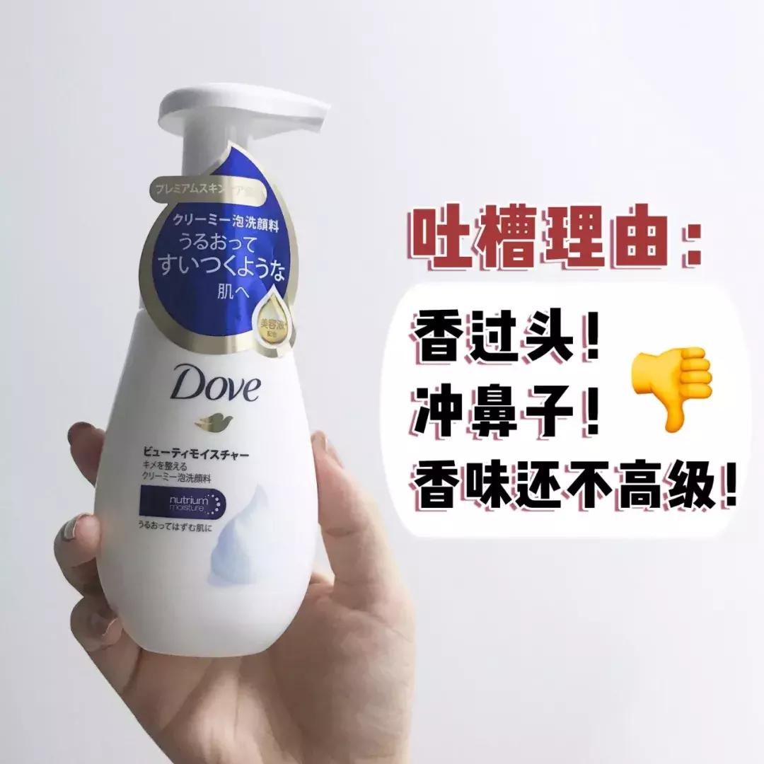 美妆博主踩过的雷品大揭秘,美妆雷品大吐槽