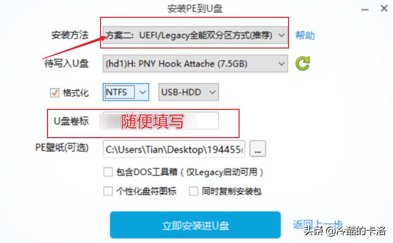 电脑高手都在用的软件,十款电脑必装的软件一个比一个强