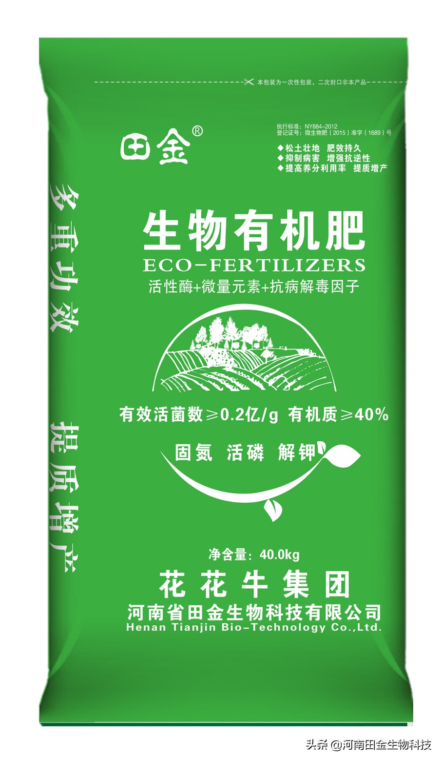 石榴的保鲜法,石榴的保鲜方法是什么
