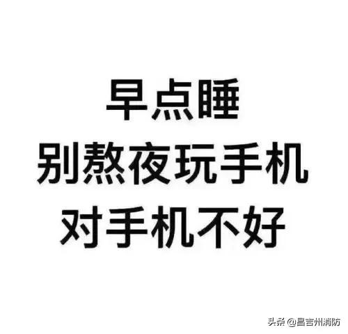充电手机突然爆炸,手机放炉灶边爆炸引起火灾