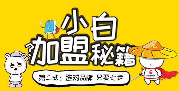 微评有料丨森歌、火星人创新营销模式厨壹堂、金利等品牌忙招商