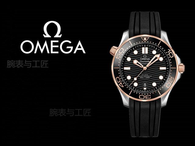 欧米茄海马100玫瑰金男表,欧米茄海马300sedna18k