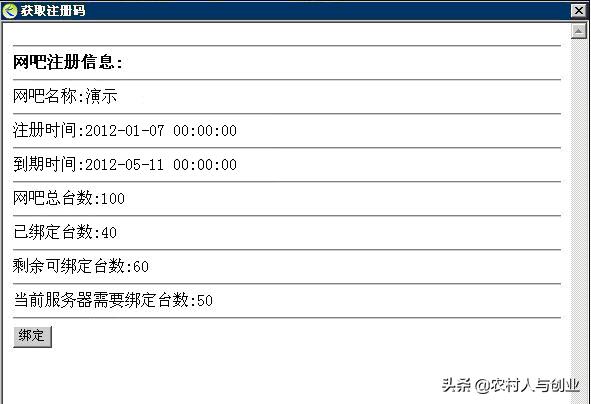 无盘网吧服务器安装视频,网吧无盘服务器怎么做