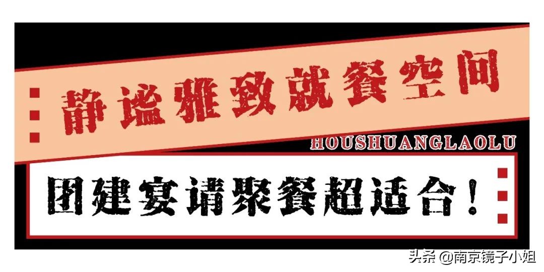 吼爽老卤火锅店,吼爽老卤火锅南京