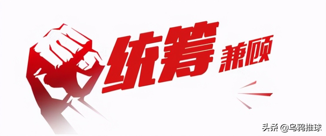 乌鸦足球小课堂：战意球如何找到稳如狗的胆？
