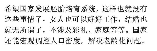 女朋友不想生孩子咋沟通,女朋友不喜欢生孩子