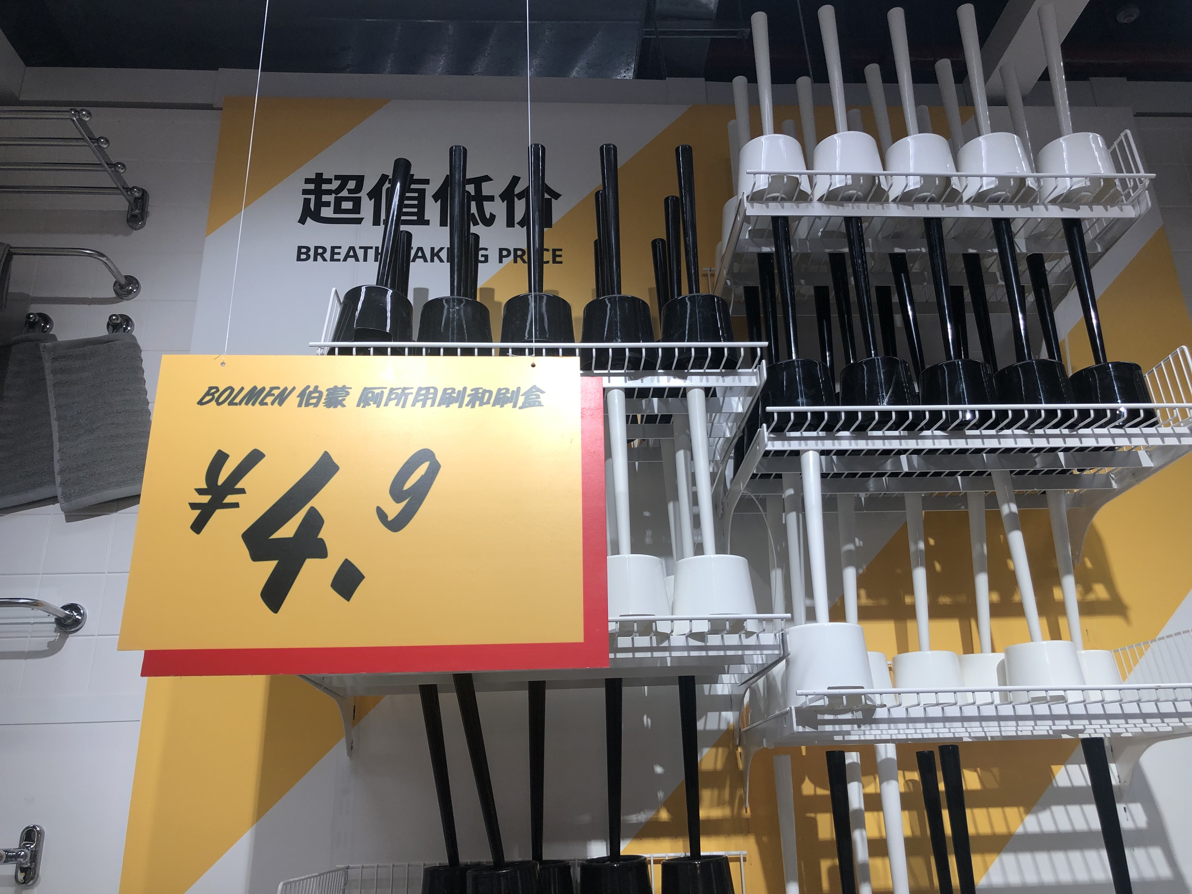 房子宜家简约装修,宜家家居改造好物推荐