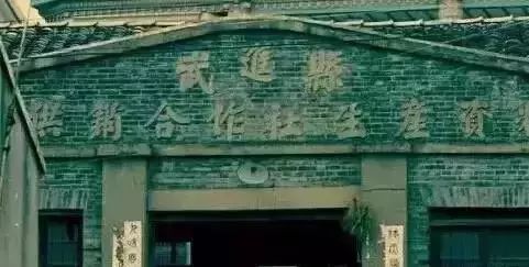 80后供销社图片,六七十年代的供销社是干嘛的