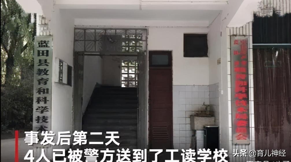 女儿早恋被爸爸打,女儿早恋被爸爸打该怎么挽救